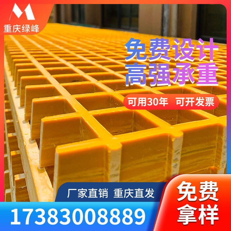 玻璃钢格栅板盖板洗车房地格栅鸽舍地网树篦子格栅污水处理厂定制