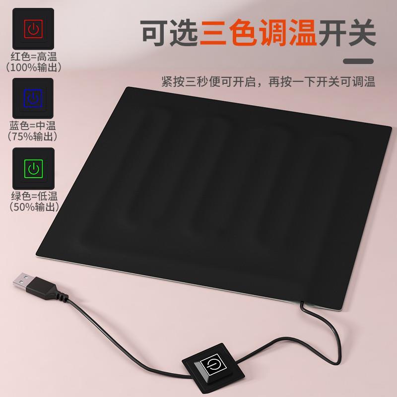 电热毯防水加热鹦鹉仓鼠箱鸟类笼发热垫片USB爬虫小鱼缸育雏保温图片