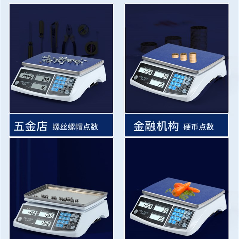 电子秤0.01精准计数秤30kg高精度克称0.1g精密电子称商用工业台秤