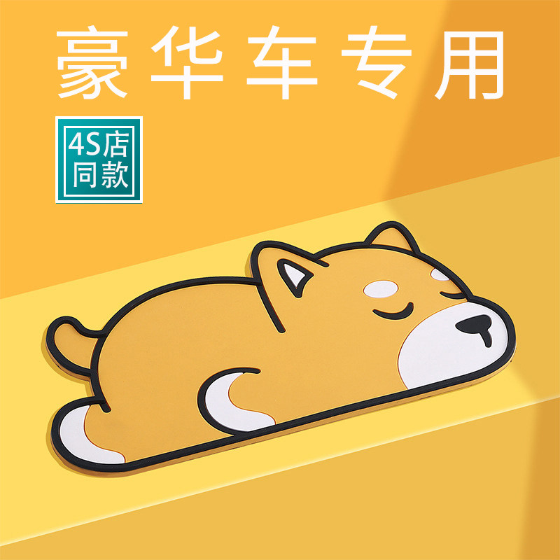 高端汽车饰品摆件硅胶防滑垫车载车用车内中控台手机置物垫耐高温