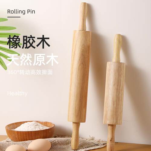 进口实木擀面杖滚轴家用擀面棍滚轴滚筒大号小号商用擀面棒饺子皮