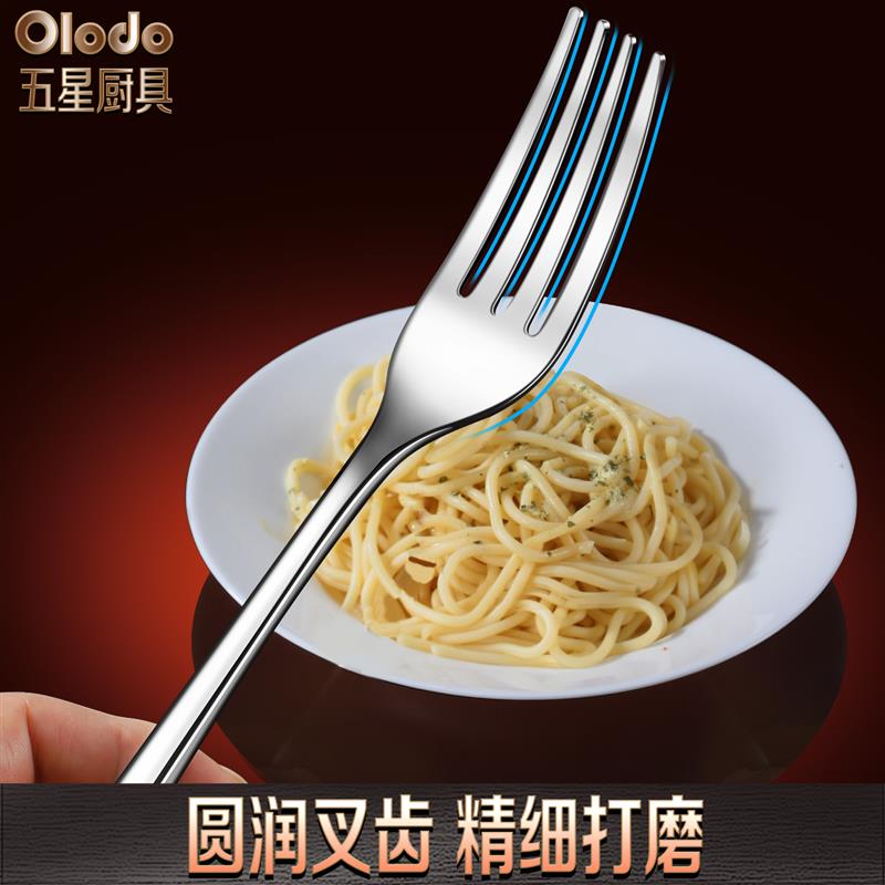 Olodo欧乐多316L不锈钢刀叉牛排餐具高级感西餐刀叉勺套装高颜值