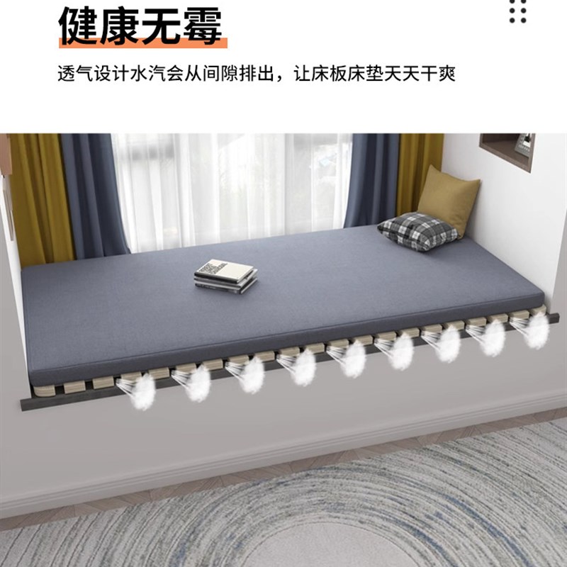 飘窗榻榻米排骨架防潮透气可折叠实木硬床板松木护腰板垫板可定制