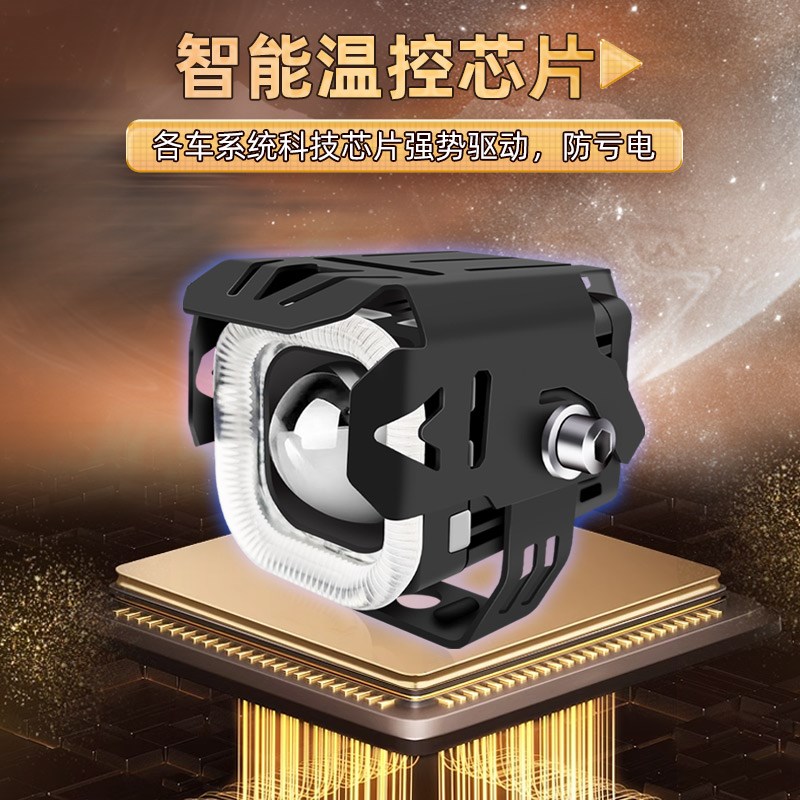 摩托车射灯电动车led灯辅助灯爆闪红蓝高亮强光改装铺路透镜外置
