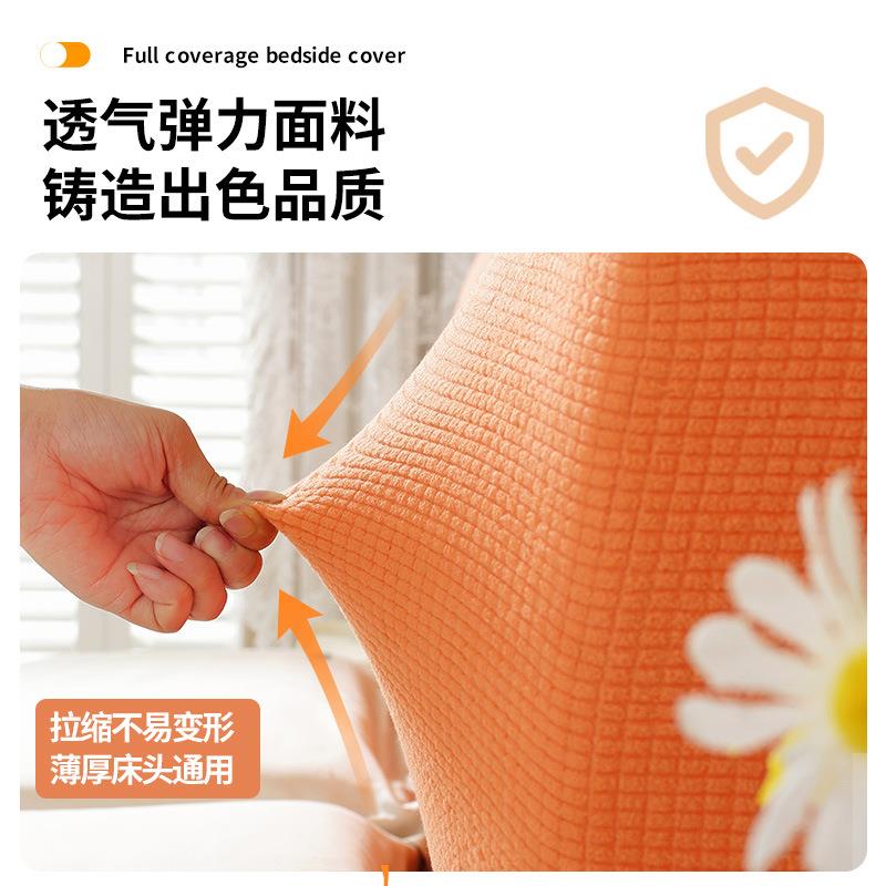 木板床头套罩通用全包型简约风盖巾新款木床弹力床头罩防尘保护套