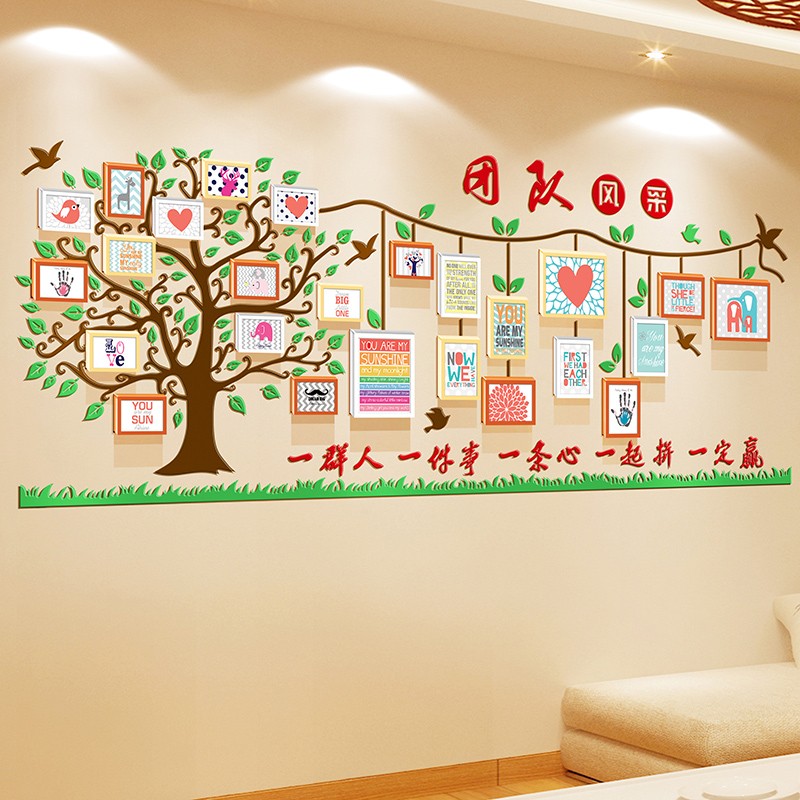 企业照片树立体团队员工风采展示墙照片墙相框挂墙创意相片墙装饰