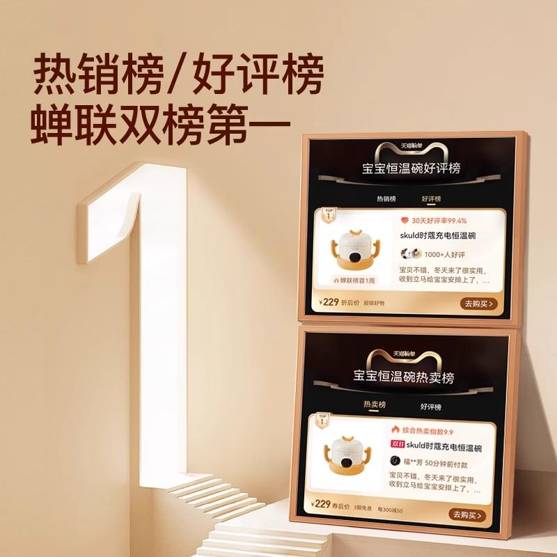 高端食品级智能儿童恒温辅食碗婴儿保温电子充电餐盘宝宝专用加热