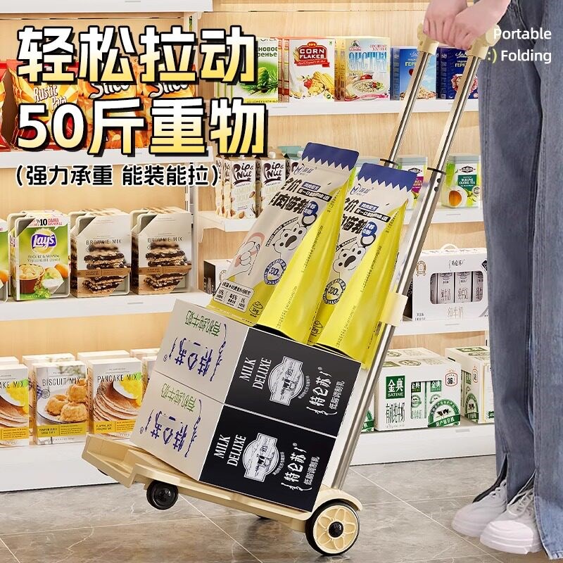 家用拉杆小推车拉货手拉车折叠便携手推车买菜车取快递平板小拖车
