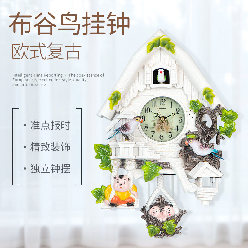 布谷鸟挂钟整点报时客厅钟声控儿童时钟欧式咕咕钟石英钟声控报时,家居饰品,挂钟,淘宝优惠券,粉丝福利购,淘宝优惠卷