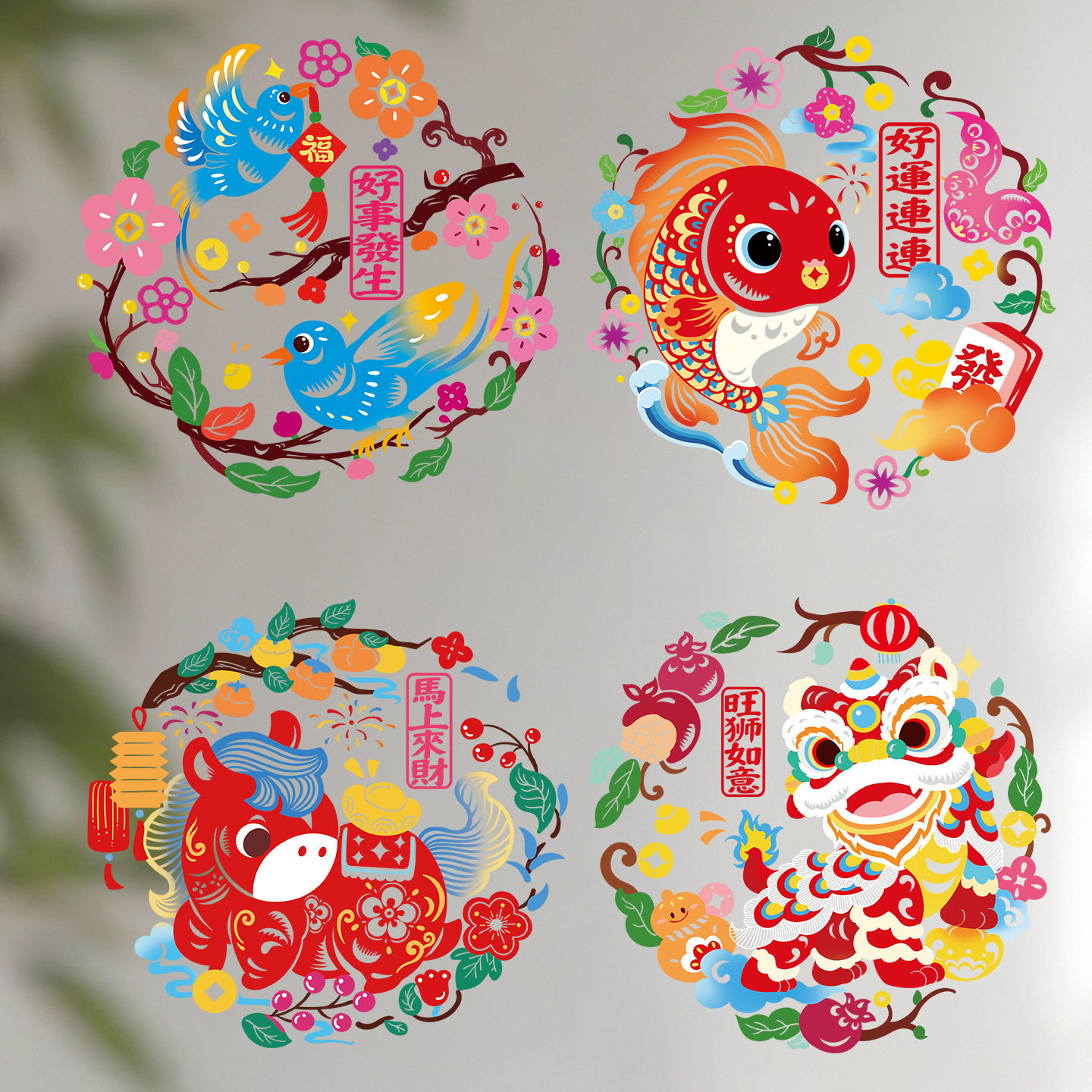 新年窗花纸静电贴2026马年新款过年福字玻璃门贴窗户装饰家用布置,家居饰品,门贴,淘宝优惠券,粉丝福利购,淘宝优惠卷