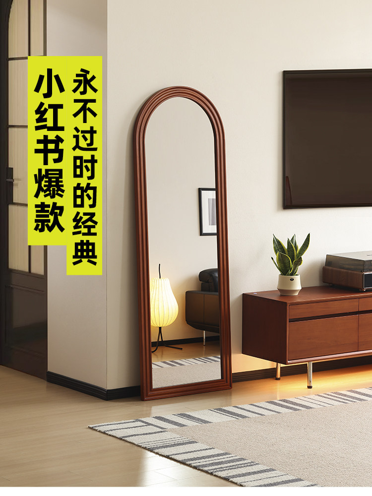 【小万家具】覆古实木穿衣镜家用小户型落地镜壁挂卧室原木大镜子