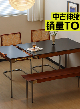 【小万家具】北欧日式可伸缩岩板餐桌实木可折叠小户型餐桌椅组合