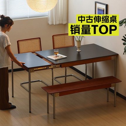 【小万家具】北欧日式可伸缩岩板餐桌实木可折叠小户型餐桌椅组合
