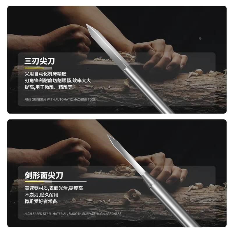 热销核雕刻刀木雕宝剑刀电动雕刻工具镂空刻字划线钨钢牙机根雕木