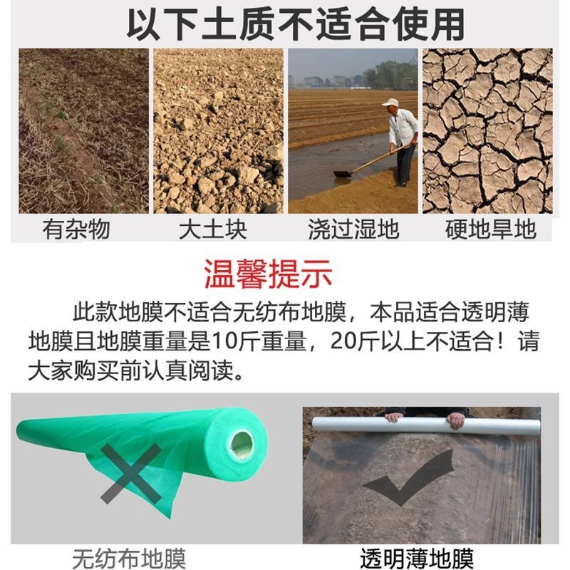 热销地膜覆盖机人工手拉地膜机全自动多功能盖膜机农用工具盖薄膜
