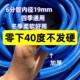 热销防冻矽胶钢丝软管耐油抗寒柴油抽水零下冬天季 耐高温加厚46分