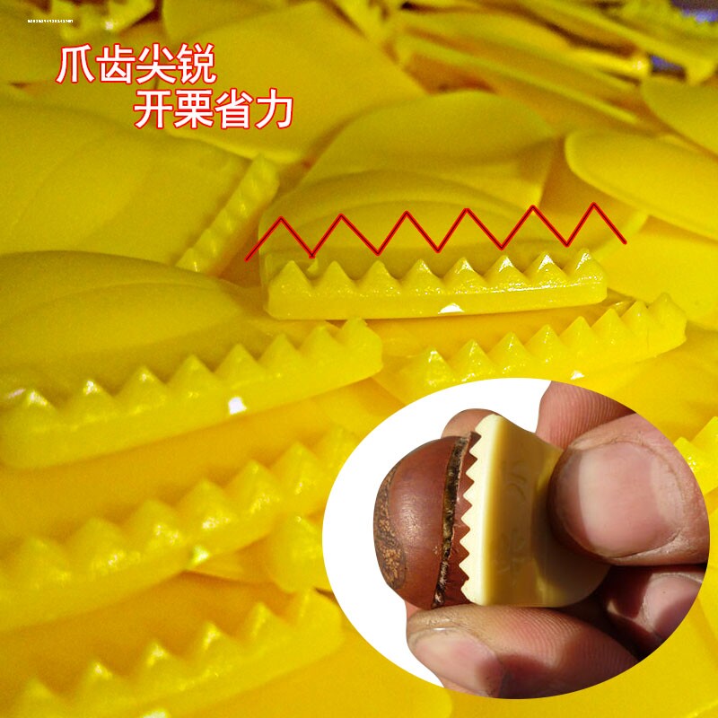 热销加厚剥栗器栗爪剥皮板栗开口器栗勺剥板栗刀栗子夹去壳器塑料