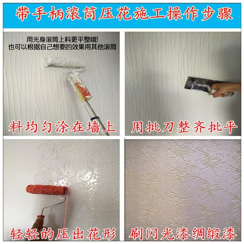 热销艺术涂料肌理漆质感滚筒硅藻泥米洞石拉毛滚筒树皮纹乱纹压花