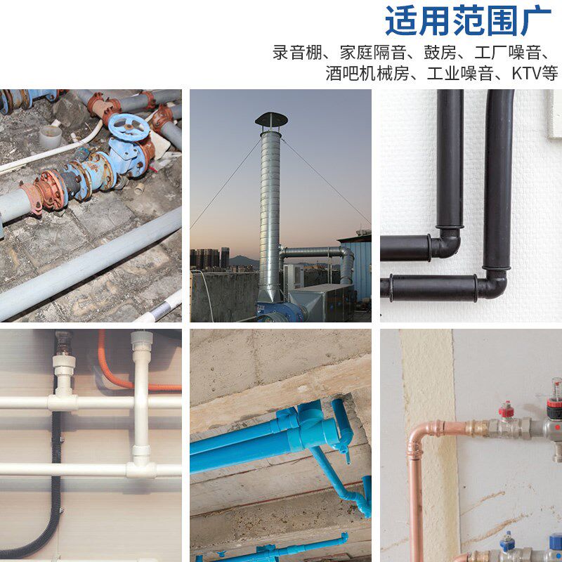 热销下水管道隔音棉卫生间排水管消音降噪减震片自带背胶高粘加厚