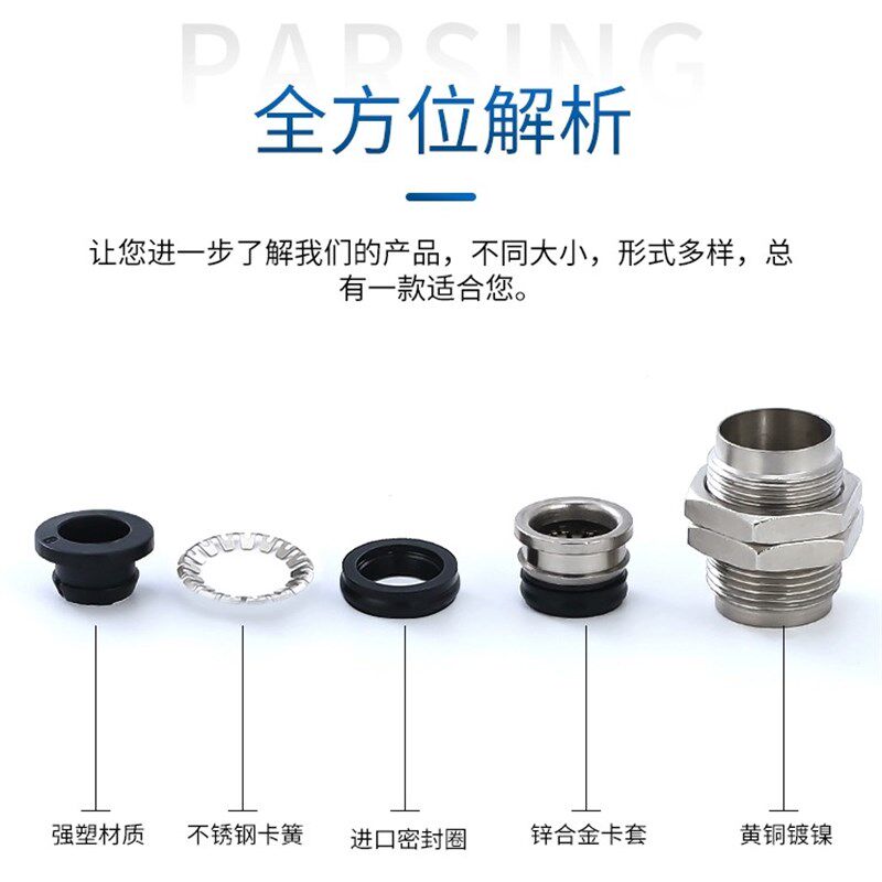 热销塑料快速螺纹隔板接头PM6/PM8/PM10/PM12/PM4穿板接直通快插