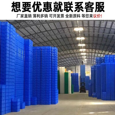 热销塑料周转筐加厚筐子蔬菜水果收纳筐快递筐储物箱塑胶带铁耳5