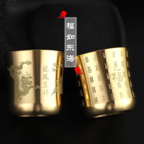 热销纯铜二两白酒杯口杯酒杯百福茶杯家用酒具黄铜摆件佛前财神供