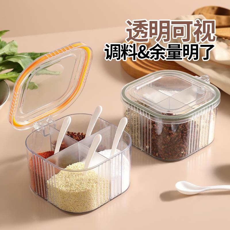 热销调料盒组合套装多格一体厨房家用调味罐盐味精胡椒收纳作料调