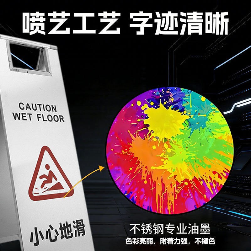 热销不锈钢提示牌小心地滑a字牌折叠正在清洁告示牌禁止泊车牌警