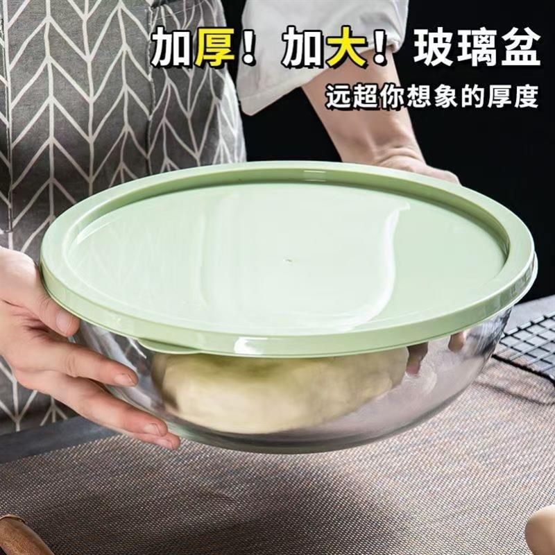 热销钢化玻璃盆和面盆加厚大汤碗打蛋盆烘培碗沙拉拌馅碗家用