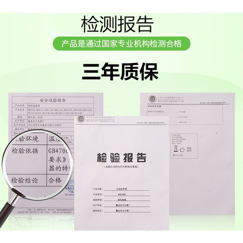 热销枪手通用10个装电热蚊香液加热器带开关酒店宾馆插电式蚊香液