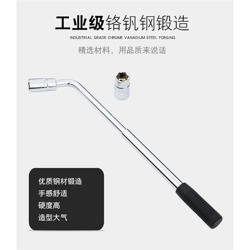 热销汽车轮胎扳手套筒可伸缩省力小车换胎拆卸换轮毂板手套装工具