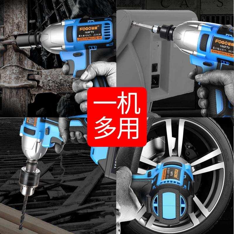 热销速发电动起子 无刷冲击扳手锂电充电架子工木工套筒气动扳手