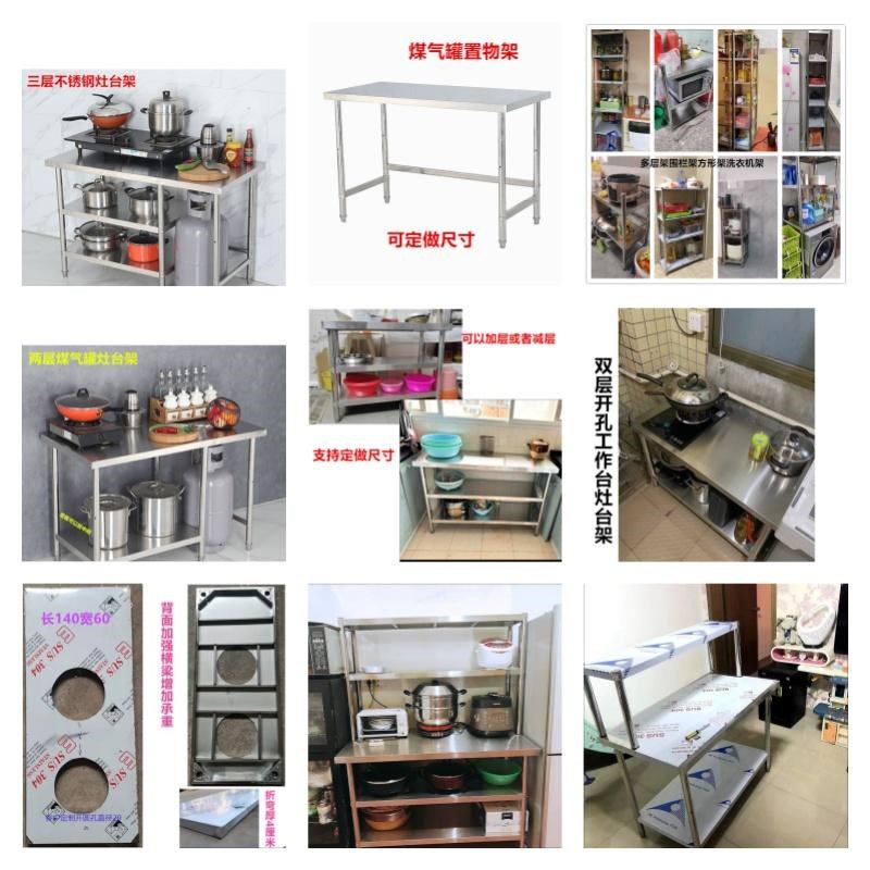 热销定做不锈钢摆摊商用麻辣烫煮炖汤桶架工作台开孔灶台架操作台