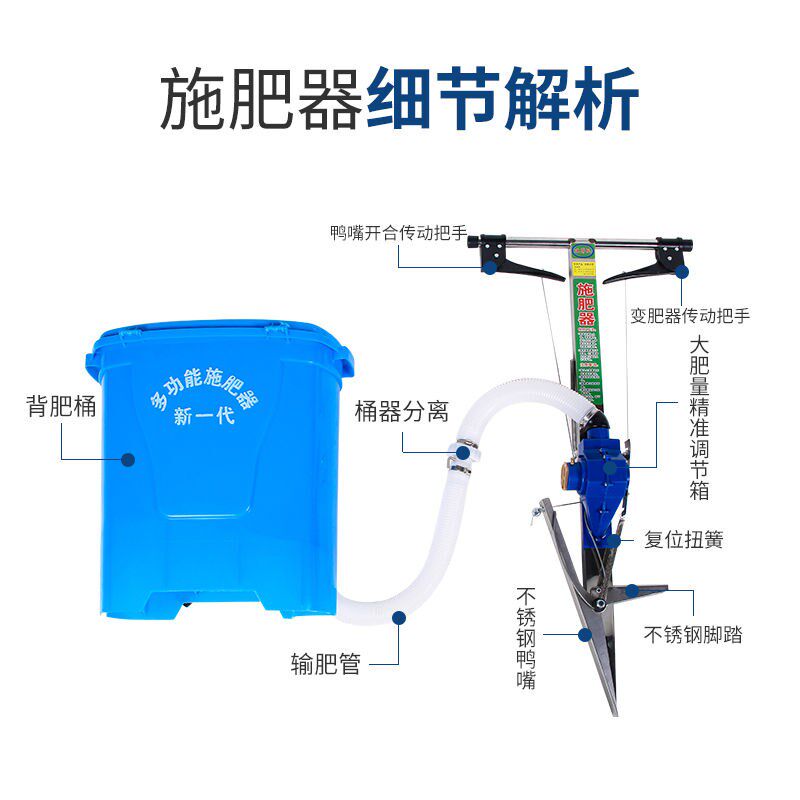 热销果园施肥神器手动追肥器农用撒肥器施肥玉米器果树硬底追肥器