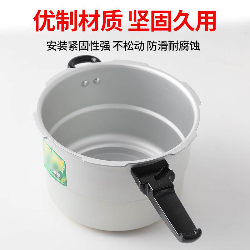 热销老款高压锅手柄通用配件铝合金压力锅把手锅盖零件锅耳老式正