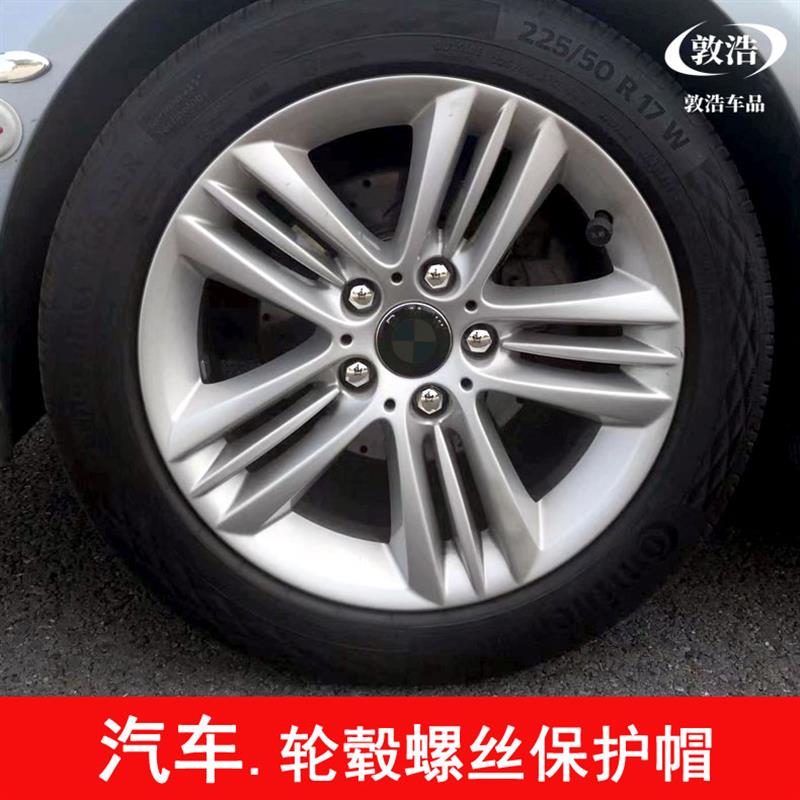 热销适用起亚赛图斯嘉华汽车轮毂螺丝保护盖改装帽轮胎螺母装饰套