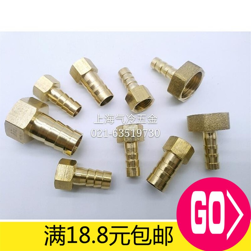 热销铜内丝宝塔直通 内牙管接头1 2 3 4 6分插4 6 8 10 12 14 16
