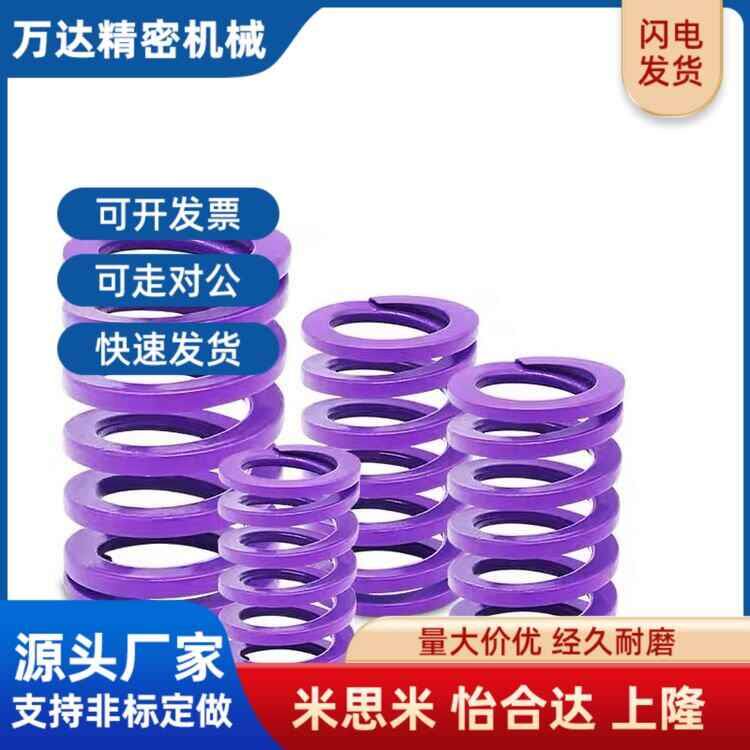 热销YSWC弹簧矩形SWC6/8/10/12/14/16/18/20/25/27/30-50/35/40/4