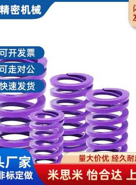 热销YSWC弹簧矩形SWC6/8/10/12/14/16/18/20/25/27/30-50/35/40/4