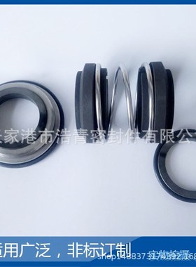 热销125-25f0125-315125-400定冷水泵机械密封