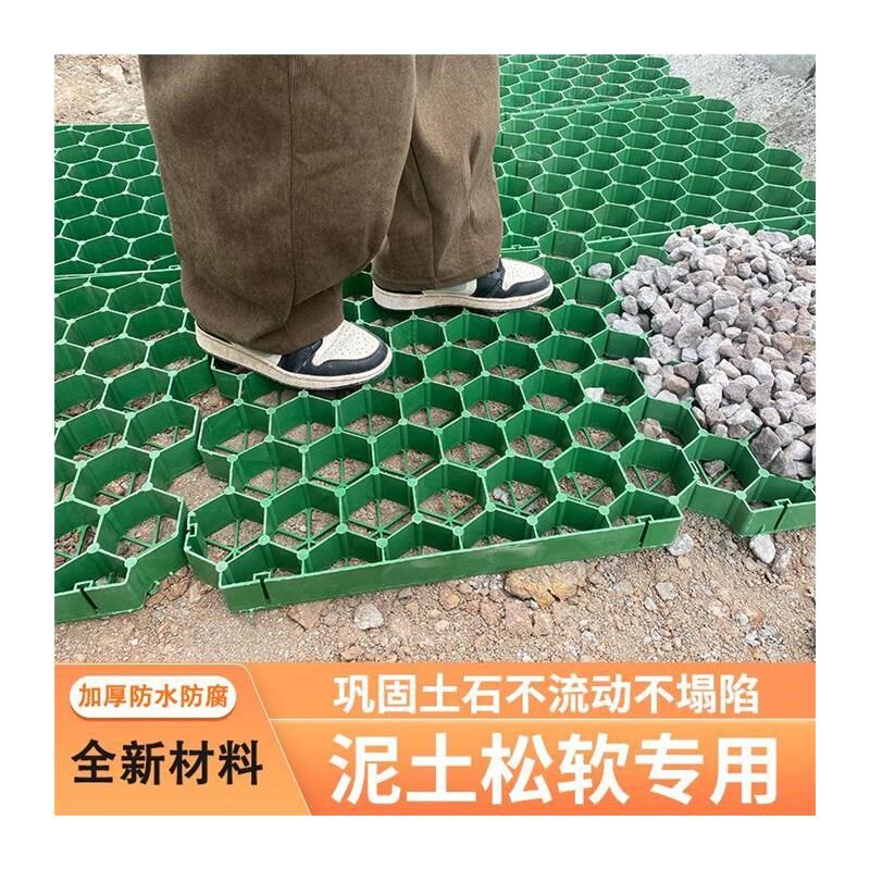热销园艺垫底格朔料草坪格透气透水通道植草砖护园林绿化院子铺路