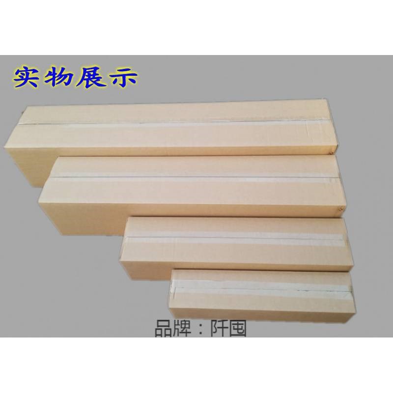 热销长度50cm-1米长条纸箱长方形细长纸盒卉苗木包装纸盒厂家直售