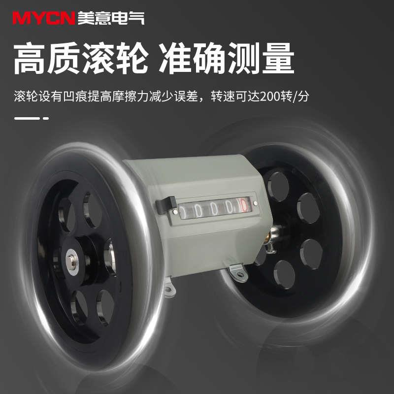 热销Z96-F记米器计码器滚轮式米数计数器滚动计圈器流水线机械验