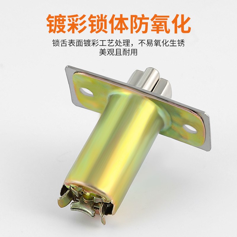 热销通用型球形门锁锁舌家用室内球型圆锁锁芯卫生间卧室执手锁具