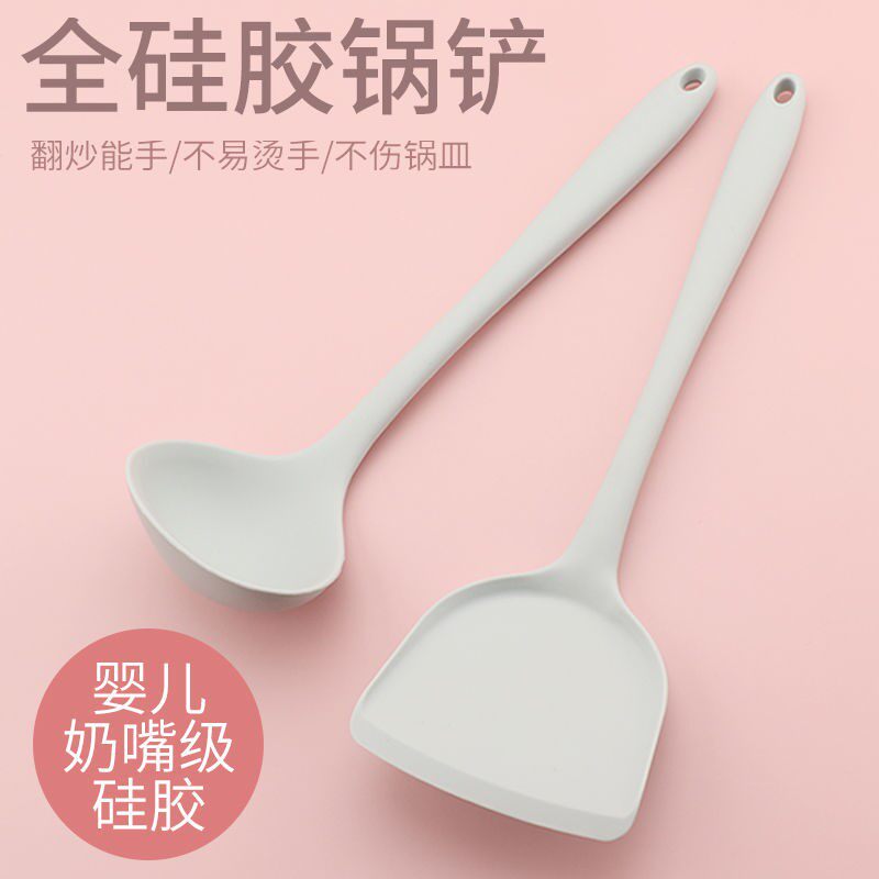 热销硅胶锅铲白色汤勺勺子厨具硅胶铲炒菜不粘锅平底锅铲子小号家