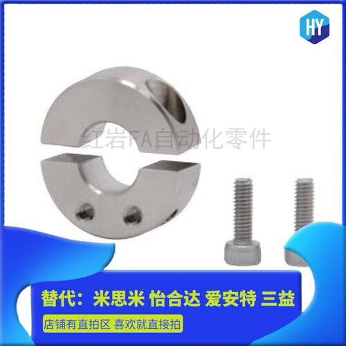 热销FDS-8 10 12 15 16 20 25 30-C D E替代爱安特固定环