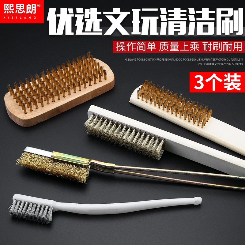 热销钢丝刷木柄铜丝刷钢刷铁刷子猪毛刷文玩刷子金刚菩提核桃清洁