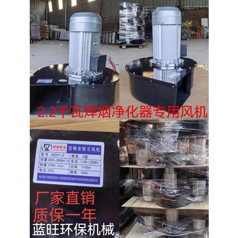 热销焊烟净化器配件万向吸气臂吸风管支臂吸尘罩通风机滤芯型号齐