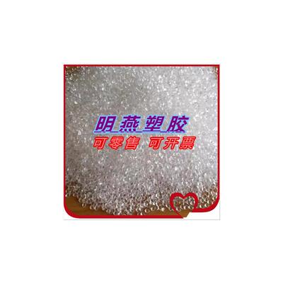 热销丁腈橡胶颗粒 注塑颗粒 塑料改性增韧 透明颗粒