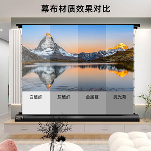 热销电动地拉投影幕布家用高清拉线幕布移动便携自动升降地升式免